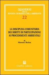 La disciplina comunitaria dei diritti di partecipazione ai procedimenti ambientali