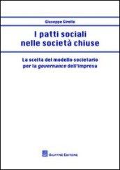 I patti sociali nelle società chiuse. La scelta del modello societario per la governance dell'impresa