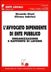 L'avvocato dipendente di ente pubblico. Organizzazione e rapporto di lavoro