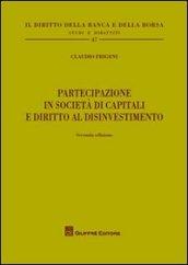 Partecipazione in società di capitali e diritto al disinvestimento