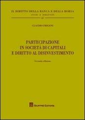 Partecipazione in società di capitali e diritto al disinvestimento