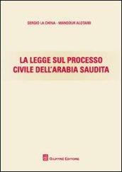 La legge sul processo civile dell'Arabia Saudita