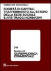 Società di capitali, trasferimento all'estero della sede sociale e arbitraggi normativi