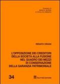 L'opposizione dei creditori della società alla fusione nel quadro dei mezzi di conservazione della garanzia patrimoniale