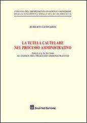 La tutela cautelare nel processo amministrativo