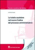 La tutela cautelare nel nuovo codice del processo amministrativo