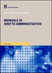 Manuale di diritto amministrativo