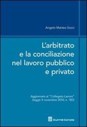 L'arbitrato e la conciliazione nel lavoro pubblico e privato