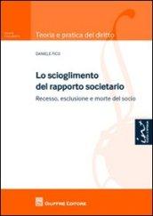 Lo scioglimento del rapporto societario. Recesso, esclusione e morte del socio