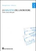 La malattia del lavoratore. Diritti e doveri delle parti