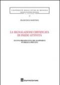 La segnalazione certificata di inizio attività. Nuove prospettive del rapporto pubblico-privato