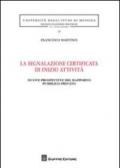 La segnalazione certificata di inizio attività. Nuove prospettive del rapporto pubblico-privato