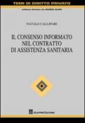 Il consenso informato nel contratto di assistenza sanitaria