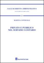 Privato e pubblico nel servizio sanitario