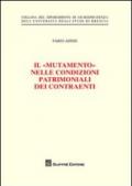 Il «mutamento» nelle condizioni patrimoniali dei contraenti