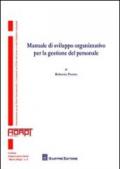 Manuale di sviluppo organizzativo per la gestione del personale