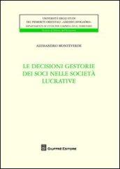Le decisioni gestorie dei soci nelle società lucrative