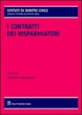 I contratti dei risparmiatori