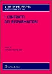 I contratti dei risparmiatori