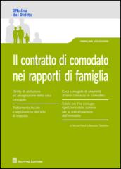 Il contratto di comodato nei rapporti di famiglia