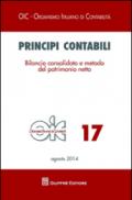 Principi contabili. 17: Bilancio consolidato e metodo del patrimonio netto