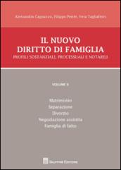 Il nuovo diritto di famiglia. Profili sostanziali, processuali e notarili: 2