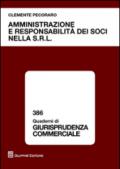 Amministrazione e responsabilità dei soci nella s.r.l.