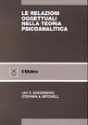 Le relazioni oggettuali nella teoria psicoanalitica