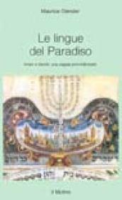 Le lingue del paradiso. Ariani e semiti: una coppia provvidenziale