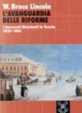 L'avanguardia delle riforme. I burocrati illuminati in Russia (1825-1861)