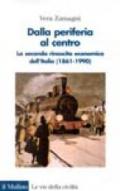 Dalla periferia al centro. La seconda rinascita economica dell'Italia (1861-1990)