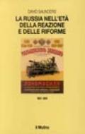 La Russia nell'età della reazione e delle riforme (1801-1881)