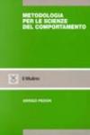 Metodologia per le scienze del comportamento
