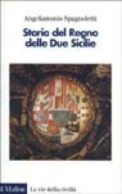 Storia del Regno delle Due Sicilie