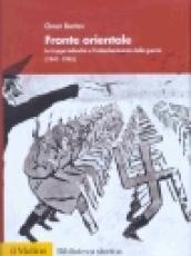 Fronte orientale. Le truppe tedesche e l'imbarbarimento della guerra (1941-1945)