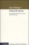 I doni di Atena. Le origini storiche dell'economia della conoscenza