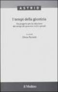 I tempi della giustizia. Un progetto per la riduzione dei tempi dei processi civili e penali