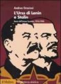 L'Urss di Lenin e Stalin. Storia dell'Unione Sovietica. 1914-1945