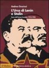 L'Urss di Lenin e Stalin. Storia dell'Unione Sovietica. 1914-1945