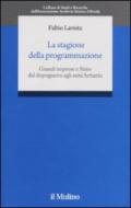 La stagione della programmazione. Grandi imprese e Stato dal dopoguerra agli anni Settanta