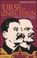 L'Urss di Lenin e Stalin. Storia dell'Unione Sovietica. 1914-1945