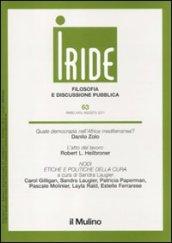 Iride (2011). 2.