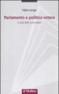 Parlamento e politica estera. Il ruolo delle commissioni