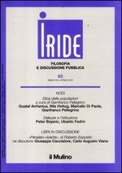 Iride (2012). 1.