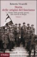 Storia delle origini del fascismo. L'Italia dalla grande guerra alla marcia su Roma. 1.