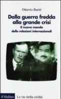 Dalla guerra fredda alla grande crisi. Il nuovo mondo delle relazioni internazionali