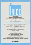 Iride (2014). 1.