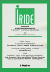 Iride (2015). 3.