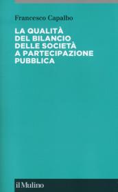 La qualità del bilancio delle società a partecipazione pubblica