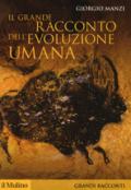 Il grande racconto dell'evoluzione umana